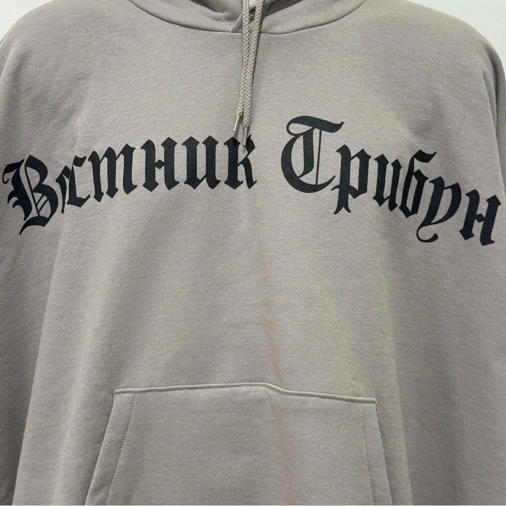 Yeezy x Gosha Rubchinskiy Sweat Set Grey 2 Oversized Streetwear Grunge Lounge